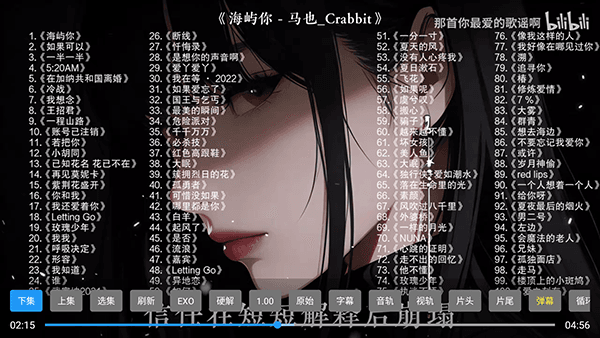 怎么使用配图4
