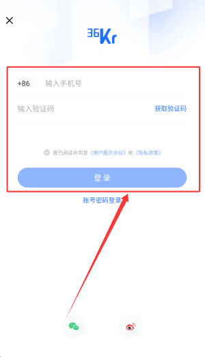 使用教程配图2