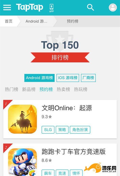 1536117109323794.jpg 文明Online:起源2