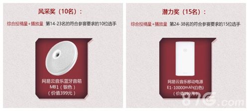 无拘束听音乐