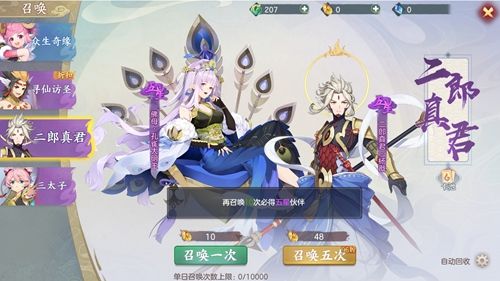 元气众生录抽卡选择攻略