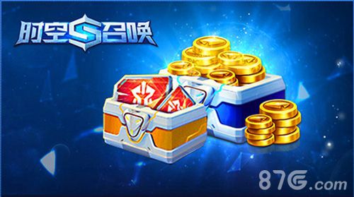 时空召唤公会争霸赛宣传图1