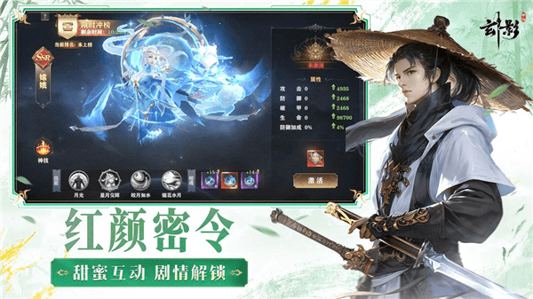 玄影红包版手游下载_玄影红包版安卓版下载 v1.2.0最新版