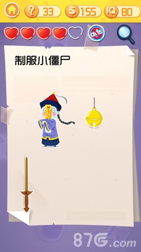 囧囧挑战3第三十三关攻略