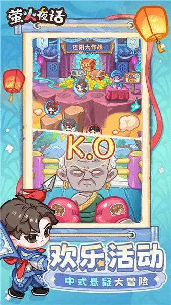 游戏特色配图1