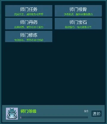 怎么玩配图6