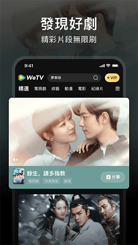 软件优势配图1