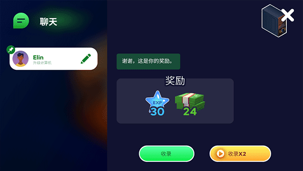 新手攻略配图9