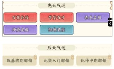 白娘子角色介绍配图3