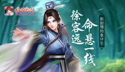 熹妃Q传
