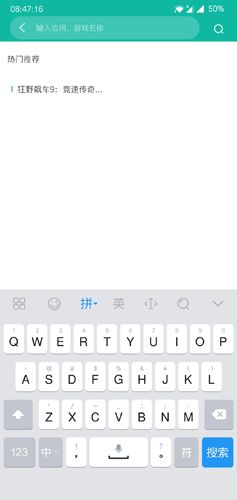 Google空间7