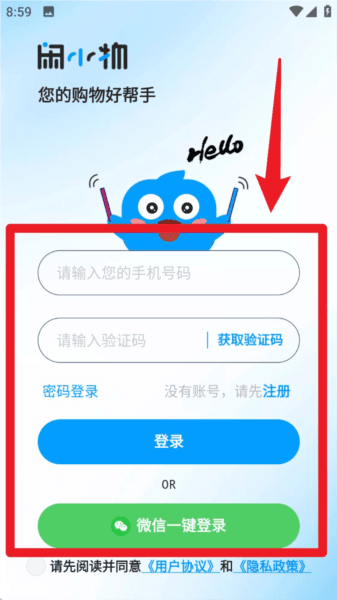 使用指南配图2