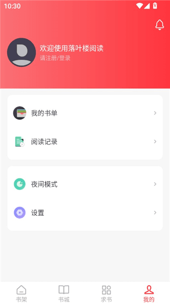 使用教程配图4