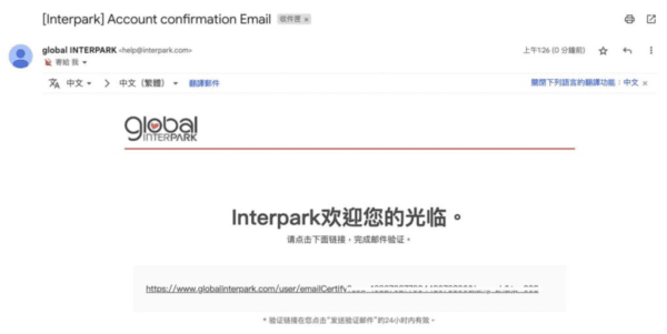 注册流程配图4