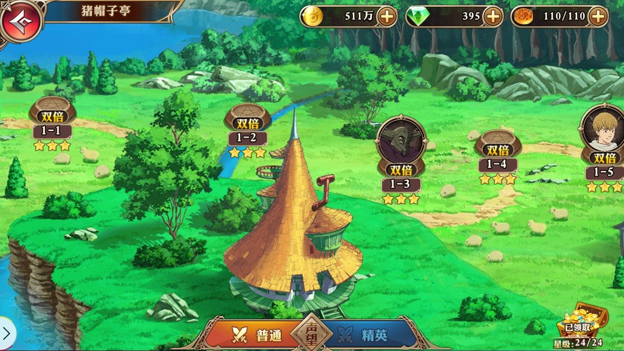 七人传奇:英雄集结2
