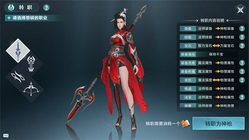 雪鹰领主2