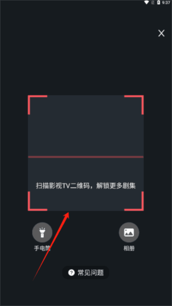 聚点联盟app截图9