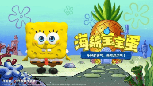 蛋仔派对2