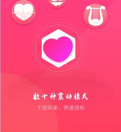 情侣虚拟按摩3