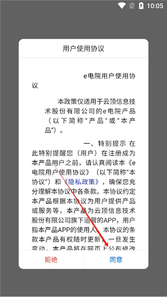 怎么登录配图1