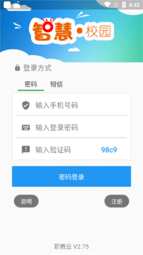 怎么找工作配图1