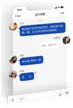 我的温大app