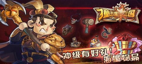撞击吧三国吕布