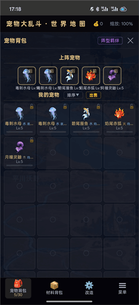 新手攻略配图2