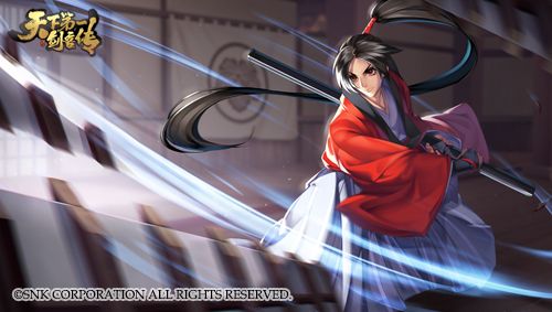 天下第一剑客传7