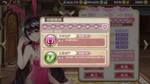 姬魔恋战纪