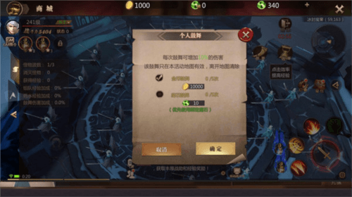 风暴魔域2经典副本攻略3