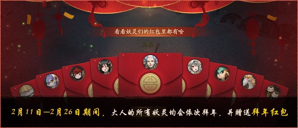 瑞雪冰雕,绝美苍穹《神都夜行录》全新家园主题景饰今日上线 瑞雪冰雕,绝美苍穹《神都夜行录》全新家园主题景饰今日上线