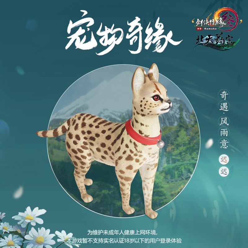 《剑网3》王者争霸服首曝 玄晶豪礼赠英雄 《剑网3》王者争霸服首曝 玄晶豪礼赠英雄