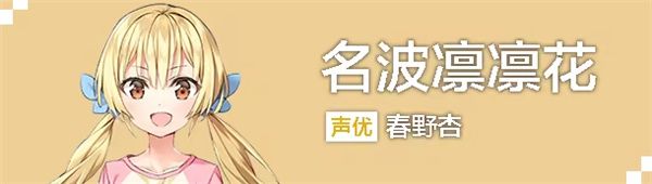 角色介绍配图6