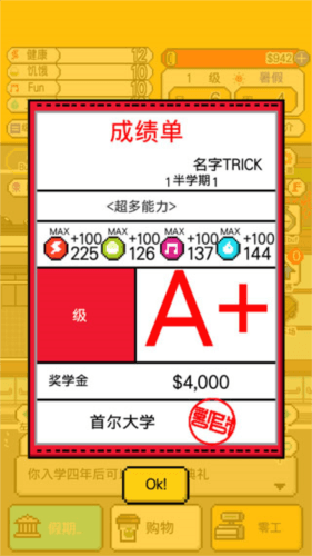 独自生活如何添置家具、升级房屋5