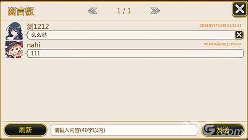 泰洛尔颂歌留言板