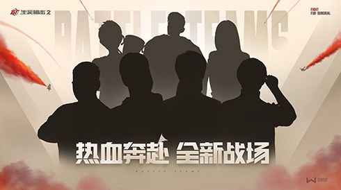 《生死狙击2》研发专访视频公开!1月21日不限号开战 《生死狙击2》研发专访视频公开!1月21日不限号开战