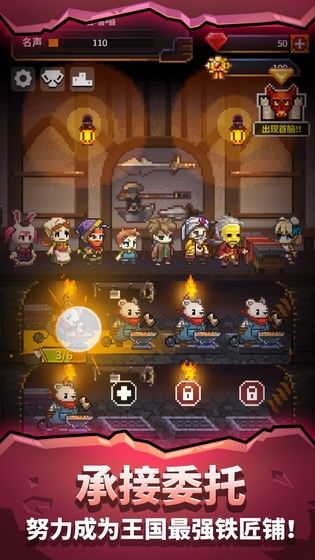 江湖铁匠铺游戏下载_江湖铁匠铺下载 v1.0.0安卓版