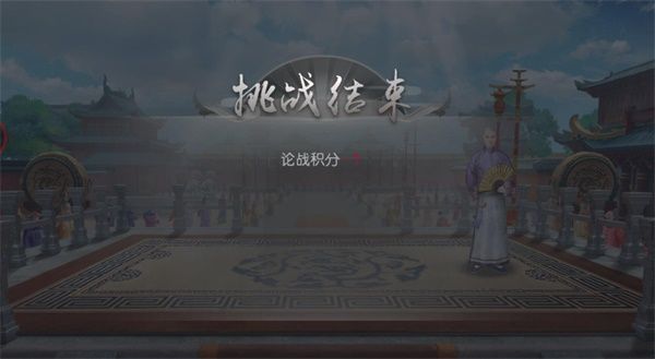 校场PK攻略配图3