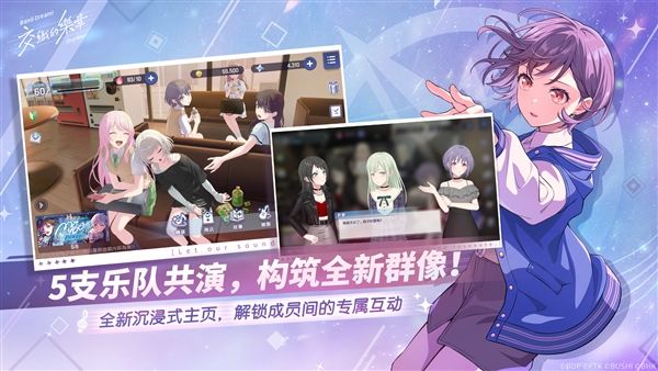 BanG Dream! Our Notes5