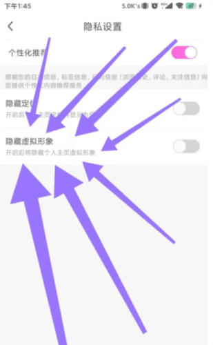 豆泡同城app4