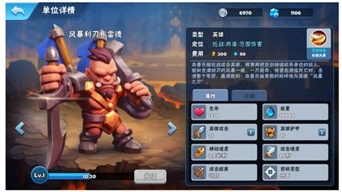 暗影之怒:种族争霸2