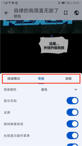 使用说明配图8