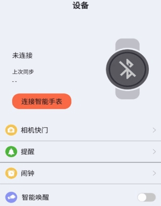 ZDfit app宣传图21