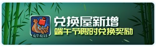 野蛮人大作战5