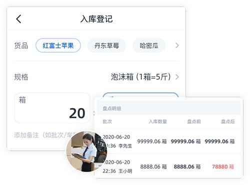 快乐阿凡提app软件截图1