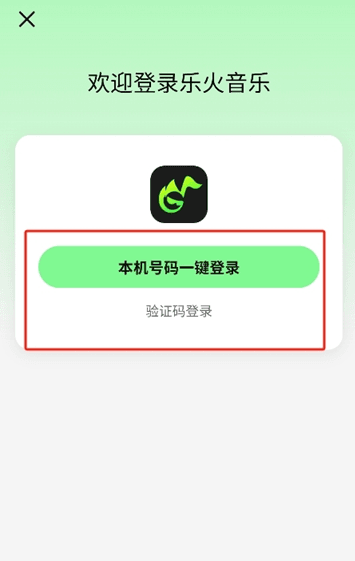 怎么使用配图1