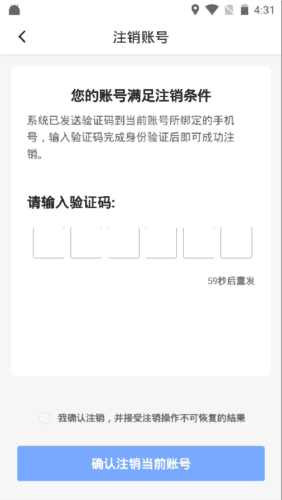 优点出行app10