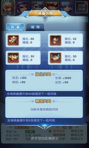 斗罗大陆神界传说2宣传图4