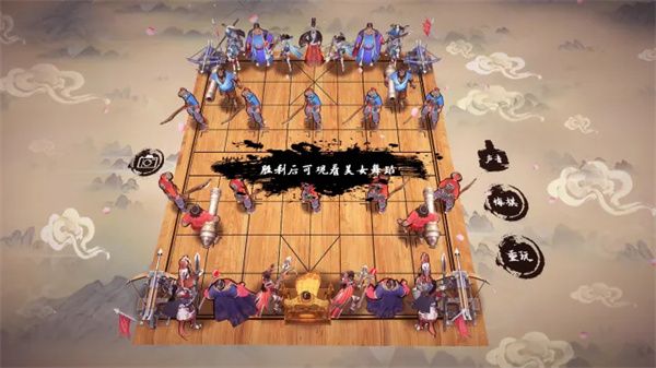 象棋之天下无双最新版宣传图